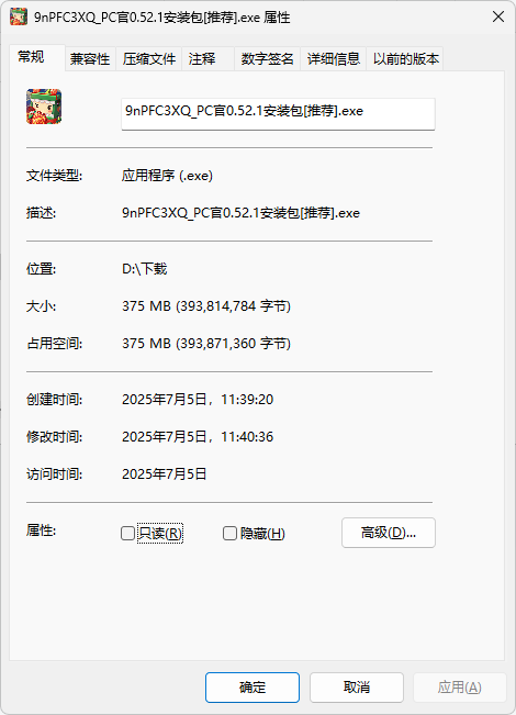 图片[2]-迷你世界0.52.1在线安装包回归-松纸工作室博客