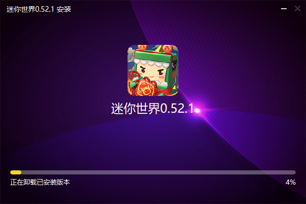 图片[9]-迷你世界0.52.1在线安装包回归-松纸工作室博客