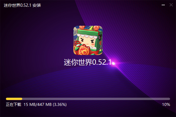 图片[10]-迷你世界0.52.1在线安装包回归-松纸工作室博客